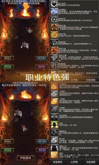 死或生5