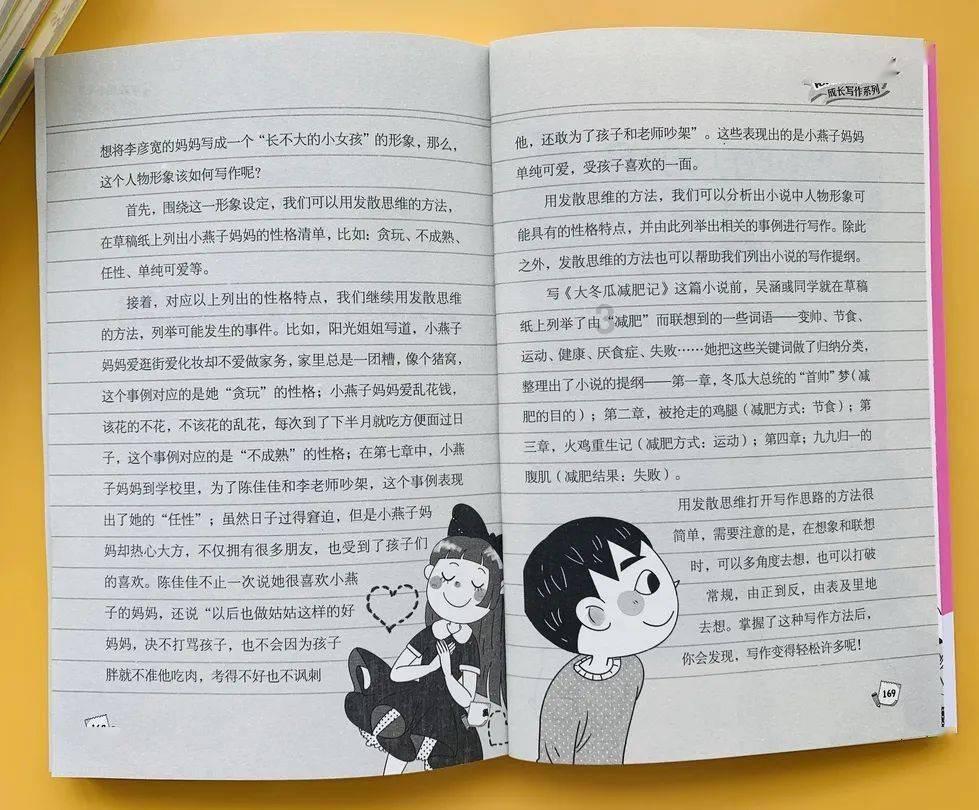 救援呆萌的猫