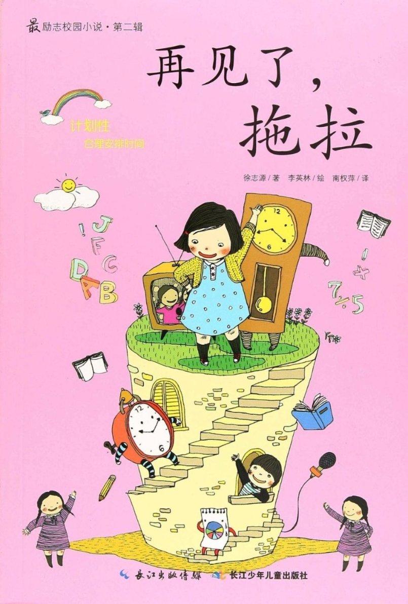 逃离黑白系房屋
