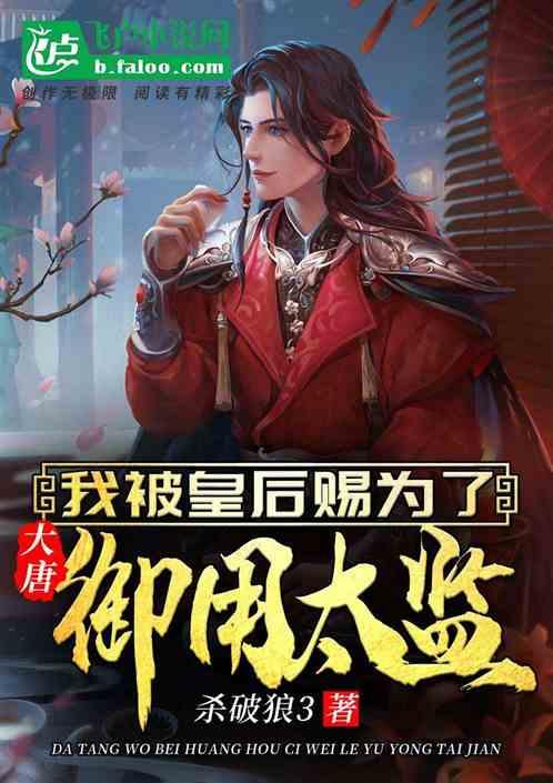 省教育厅召开2023年度党组织书记抓基层党建工作述职评议考核会议