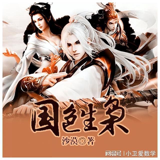 第五人格