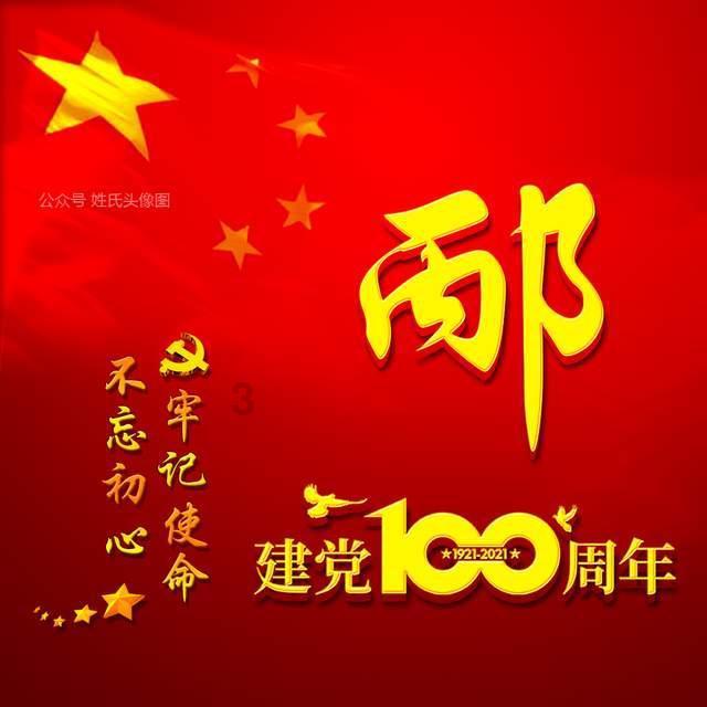“吾论‘如何’”成长讲坛丨如何摆脱“过度思考”的陷阱?