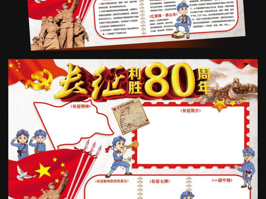 射击红色鸟