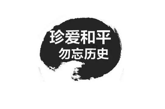 风筝线断了应尽量回收，你知道其中缘由吗？游戏画面