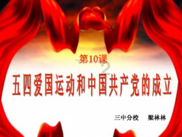 穴居人打高尔夫