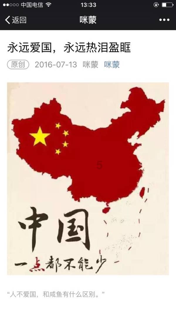 救援海盗章鱼