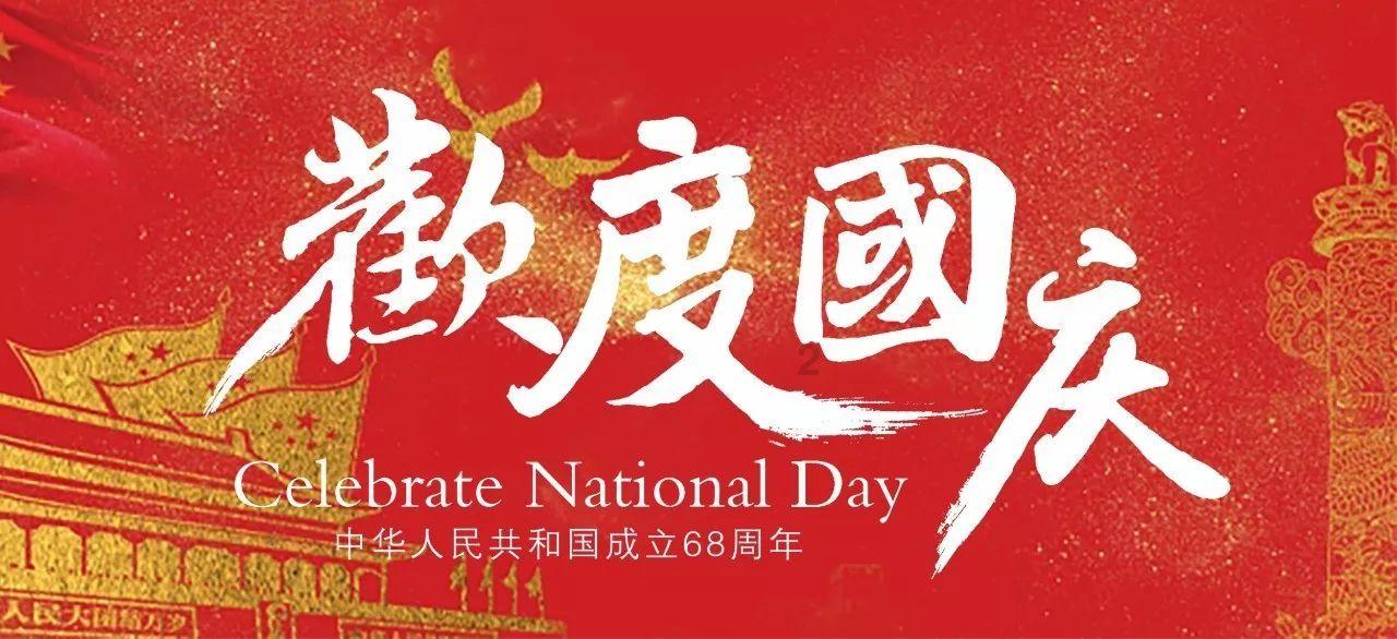 篮球全明星赛2