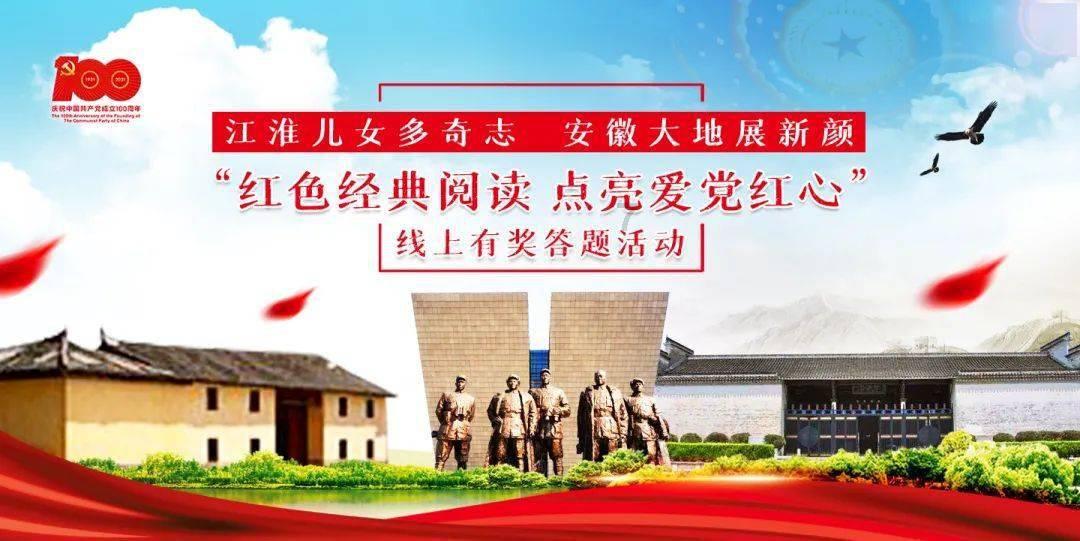 春节假期,安全提示请收好