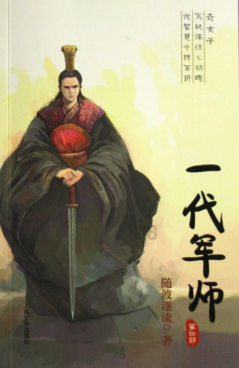 你不想要站起来,谁也扶不起你
