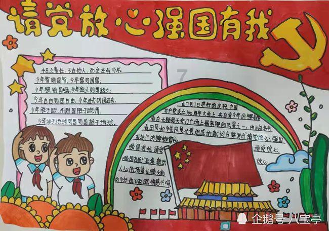 逗小猴开心系列175