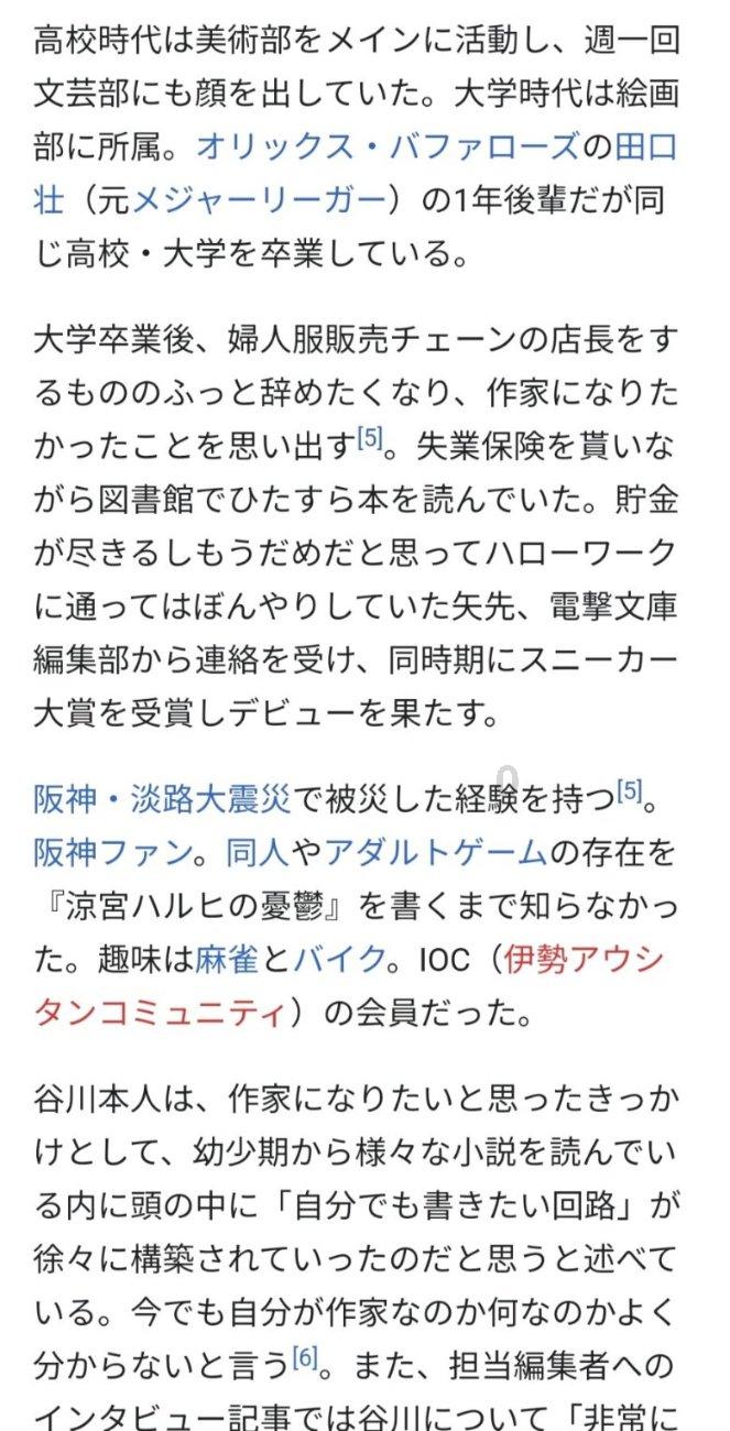 白莲花守则